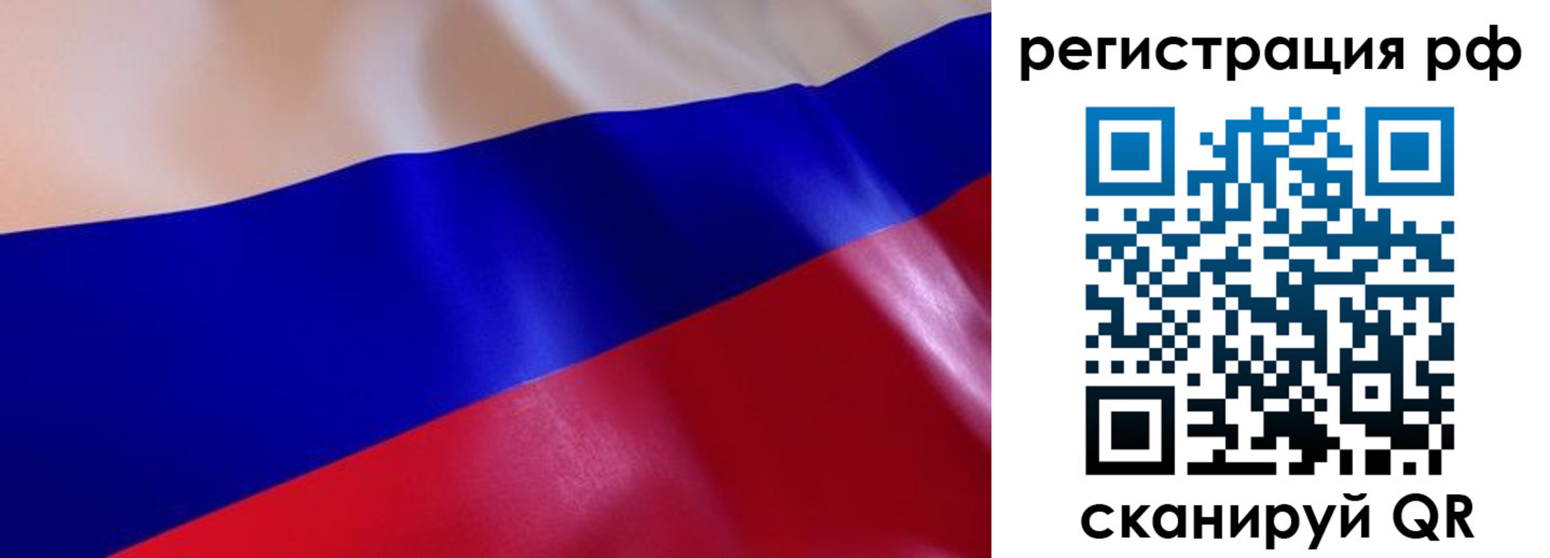 прописка в квартире в Гремячинске
