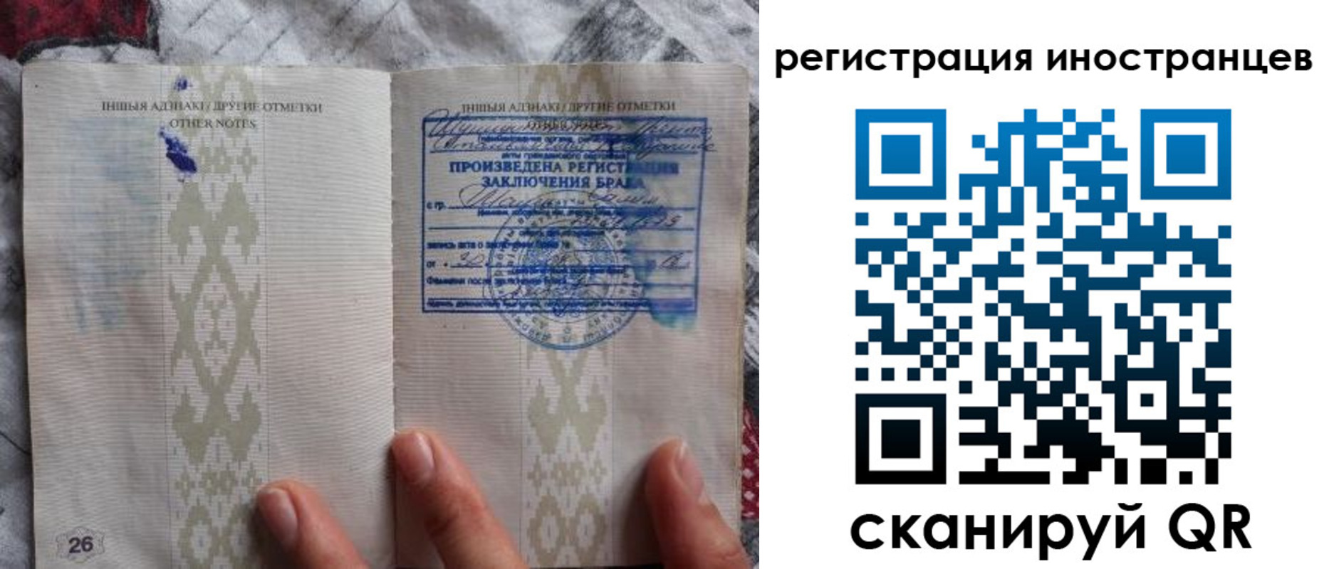прописка для школы в Гремячинске