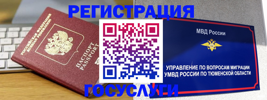пропишу в квартире в Гремячинске